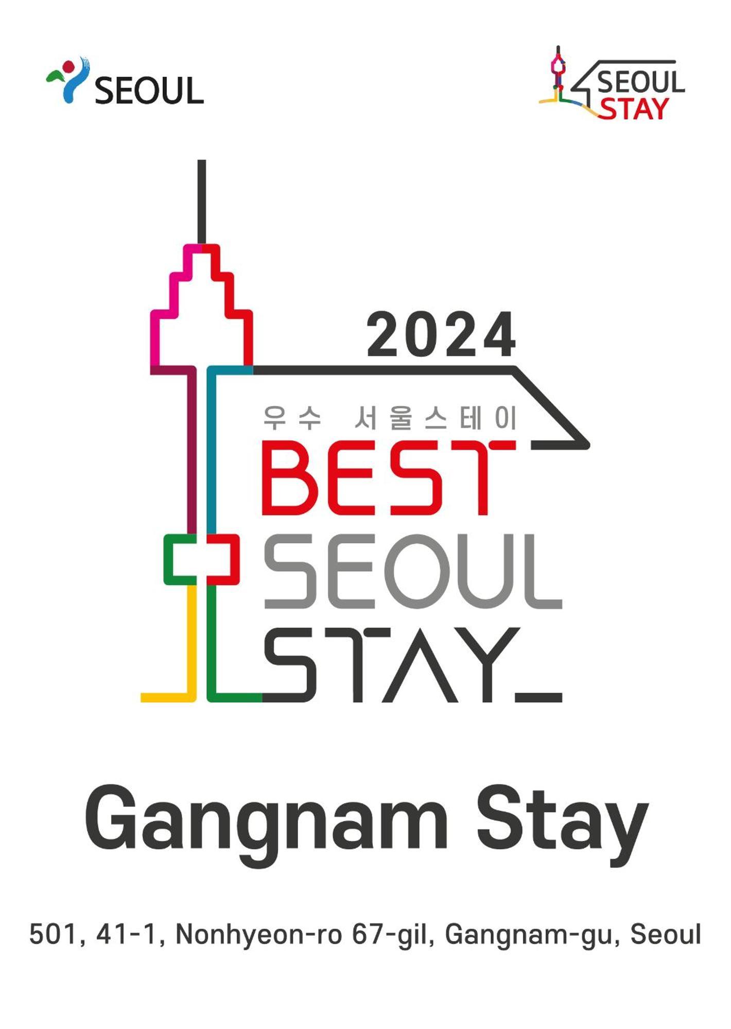 Gangnamstay - Foreign Female Only Сеул Екстер'єр фото